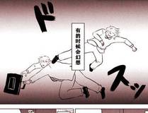 这一世我要当至尊